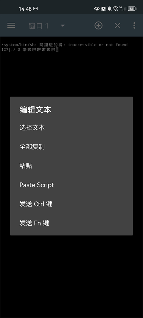截图1