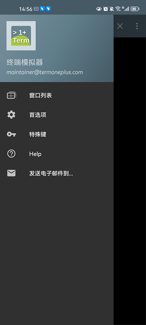 截图4